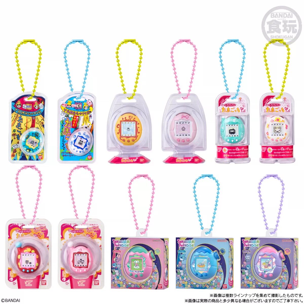 Bandai Original Shokugan Toy T - Bandai Model Tamagotchi review and price