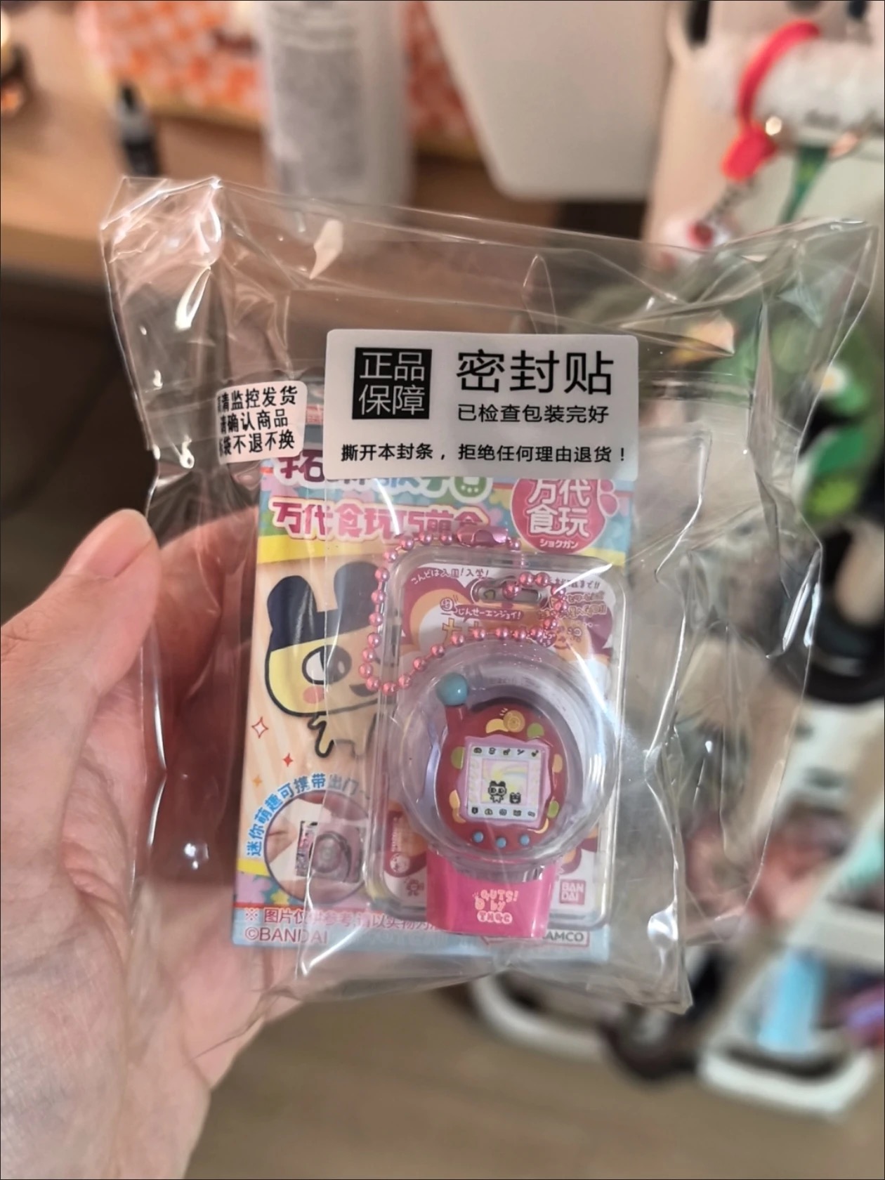 Bandai Original Shokugan Toy T - Bandai Model Tamagotchi review and price